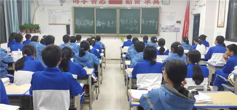 9·18！勿忘國難日  愛國從現(xiàn)在開始